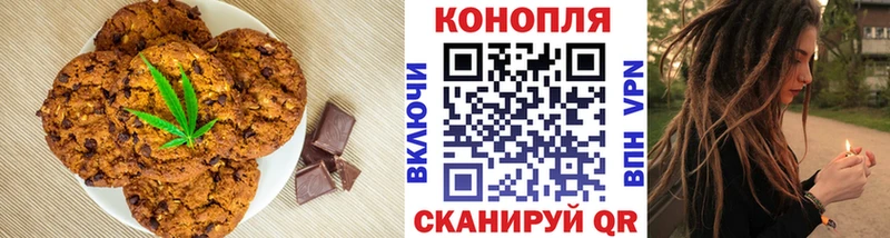 Еда ТГК конопля  mega ссылки  Канск 
