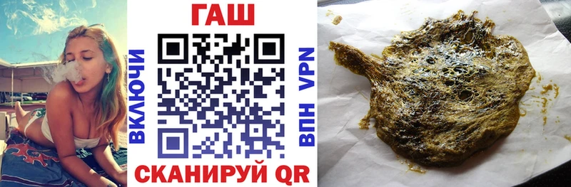 ГАШИШ AMNESIA HAZE  hydra   Канск 