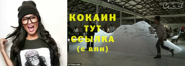ALPHA-PVP Арсеньев