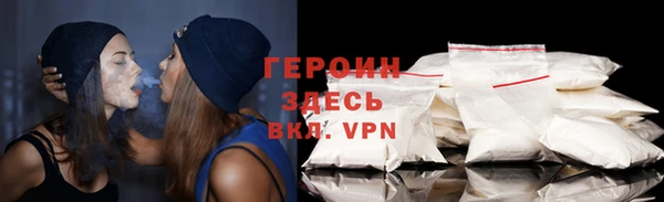 ALPHA-PVP Арсеньев