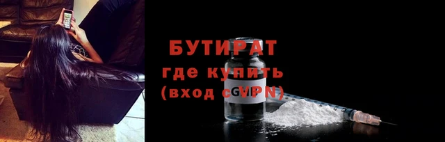 apvp Армянск
