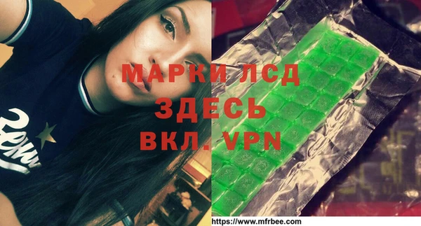 apvp Армянск