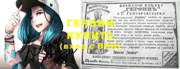 ALPHA-PVP Арсеньев
