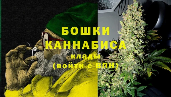 ALPHA-PVP Арсеньев
