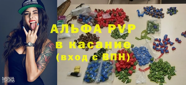 ALPHA-PVP Арсеньев
