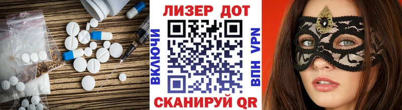 мега как зайти  shop состав  Лсд 25 экстази ecstasy  Канск 