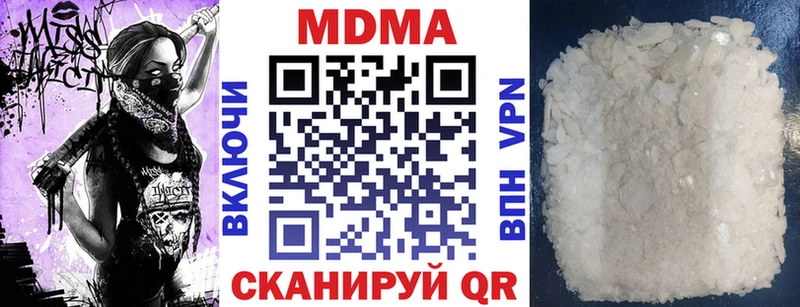 MDMA crystal  цена наркотик  Канск 