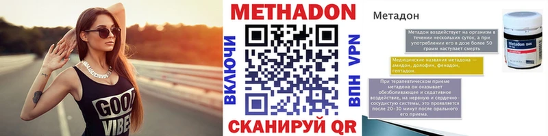 МЕТАДОН мёд  hydra как зайти  Канск  купить закладку 