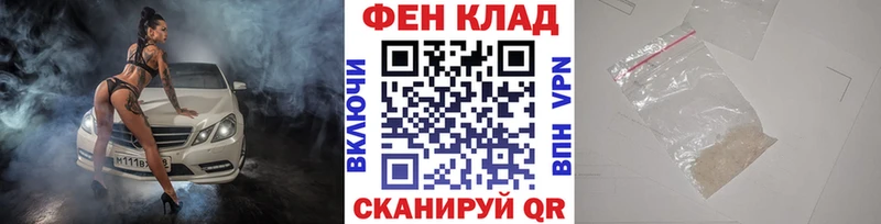 MEGA ссылки  где купить наркоту  Канск  МЕТАМФЕТАМИН Декстрометамфетамин 99.9% 