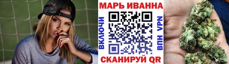 Канабис план Канск